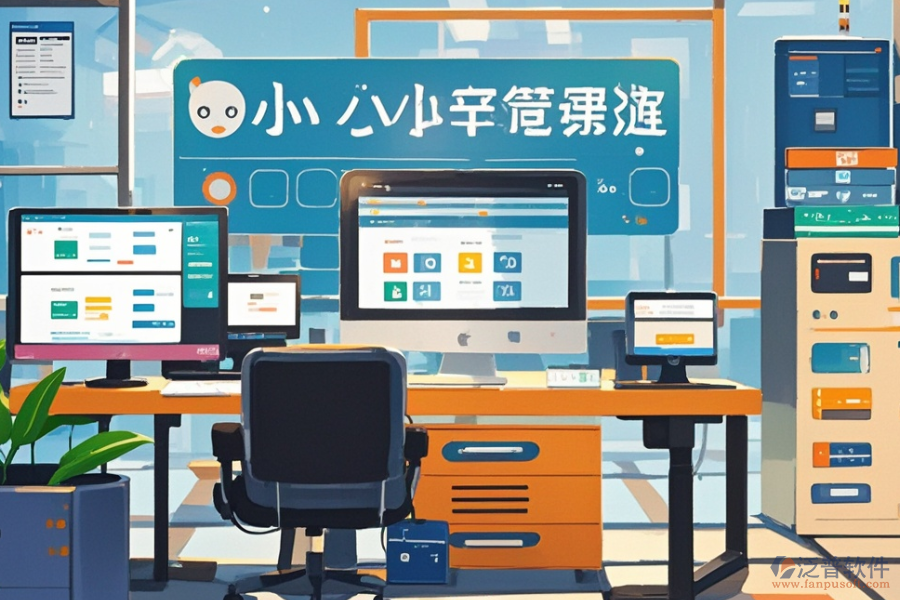 辦公系統(tǒng)軟件定制公司的二次開發(fā)流程是怎樣的？