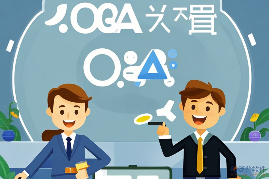 哪款律師事務(wù)所OA系統(tǒng)最好用且價格合理？