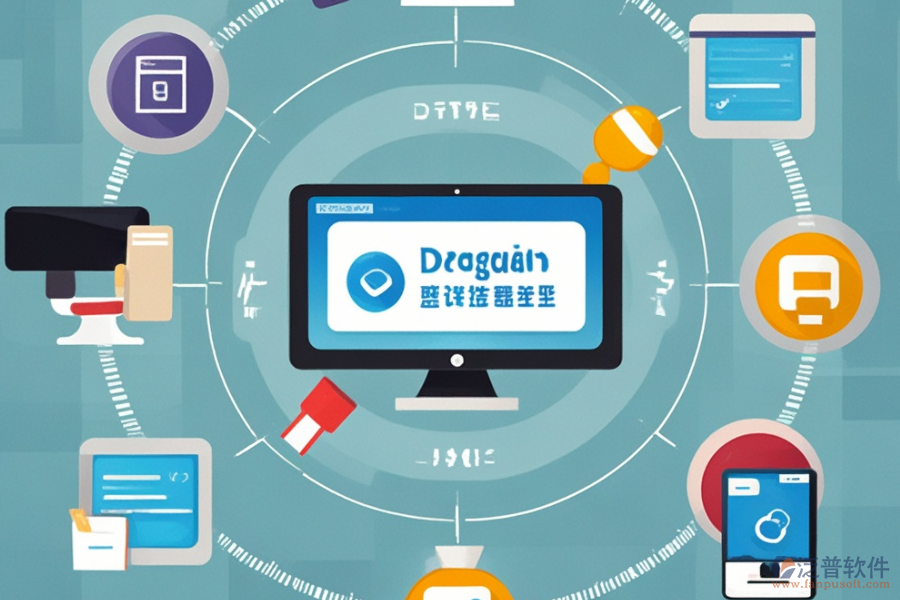 部門辦公管理軟件的開發(fā)定制流程是怎樣的？