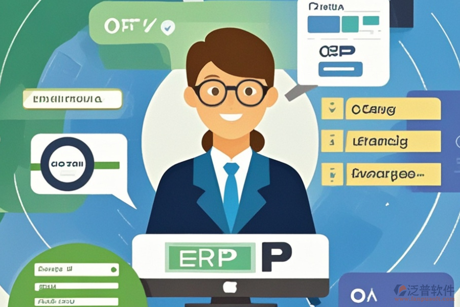 在線學(xué)習(xí)ERP(OA)系統(tǒng)功能需求與實(shí)施方案如何匹配？