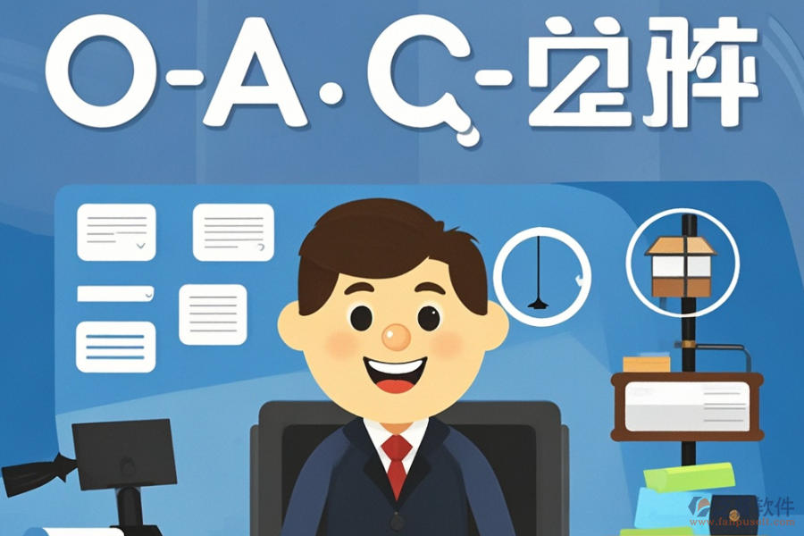 最好用的律師事務(wù)所OA辦公系統(tǒng)價(jià)格是多少？