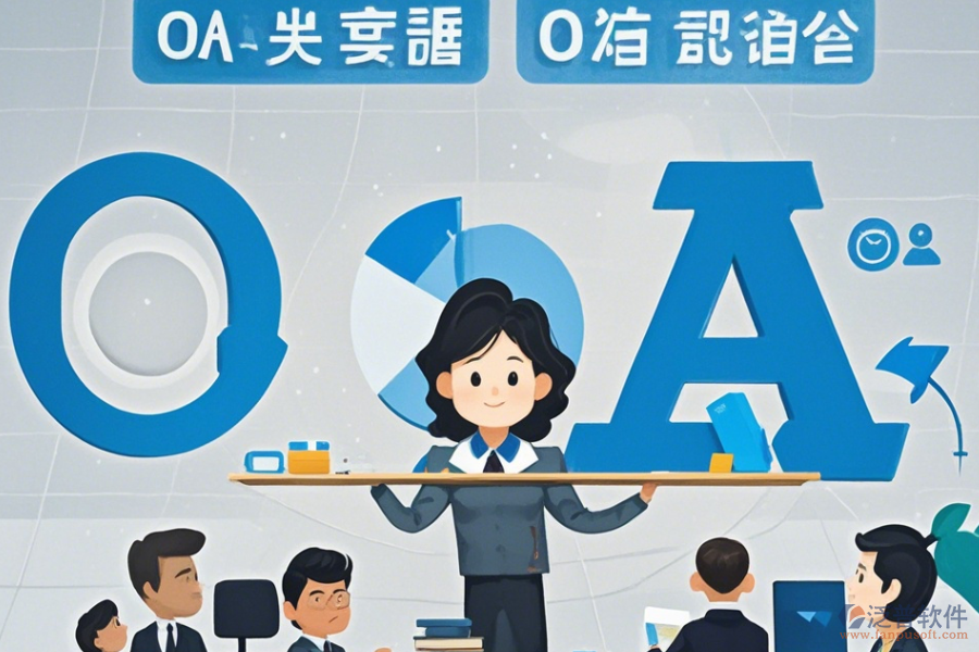 律師事務(wù)所OA系統(tǒng)選型要點(diǎn)及功能模塊有哪些？