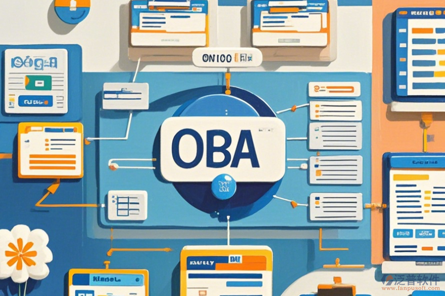 OA企業(yè)辦公管理軟件簡化版分類有幾種？