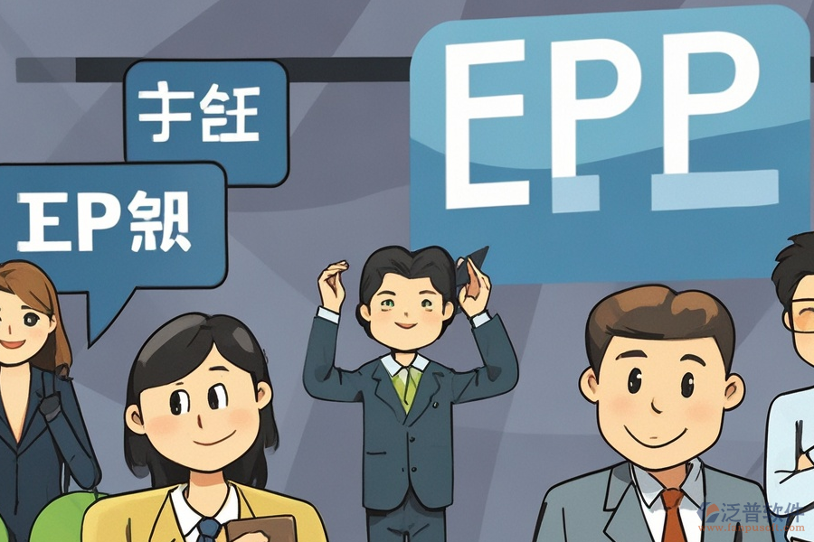 erp管理系統(tǒng)和進銷存管理系統(tǒng)的區(qū)別