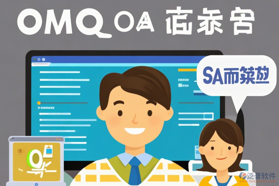 最簡單的OA大型辦公系統(tǒng)版本到底有幾種？