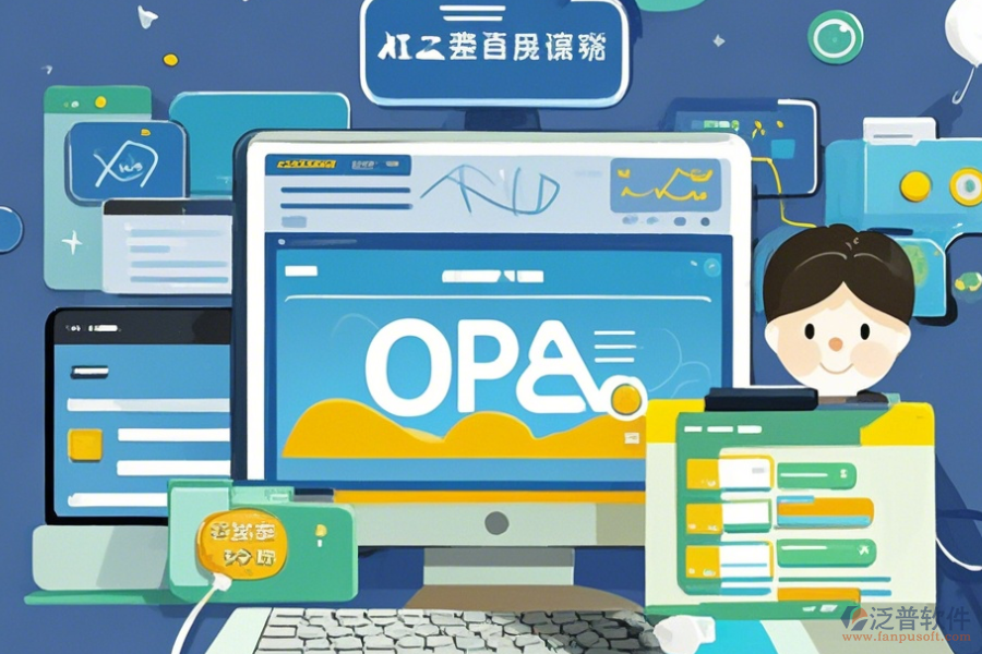 OA系統(tǒng)系統(tǒng)入口使用方法與升級(jí)要點(diǎn)？
