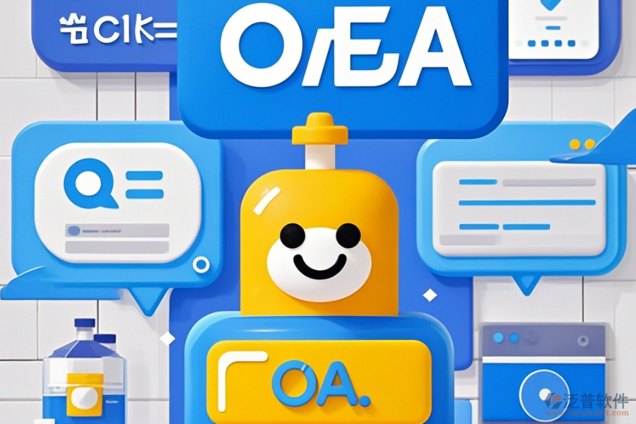快遞<a href=http://52tianma.cn/oa/ target=_blank class=infotextkey>OA辦公系統(tǒng)</a>安裝步驟怎樣及幾大品牌值得考慮？
