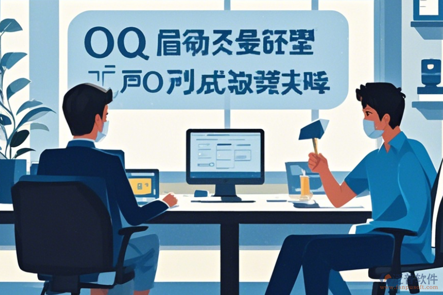 辦公OA系統(tǒng)購買使用教程，升級時需注意的事項(xiàng)？