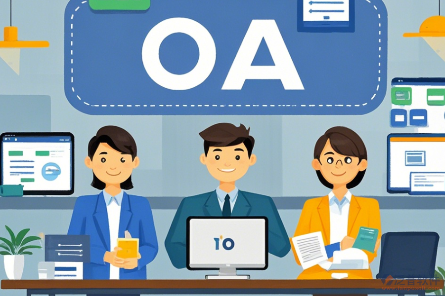 OA遠程辦公系統(tǒng)最簡單的模式有幾種？