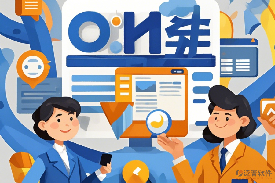 遠程辦公管理系統(tǒng)手機端哪家口碑好推薦？