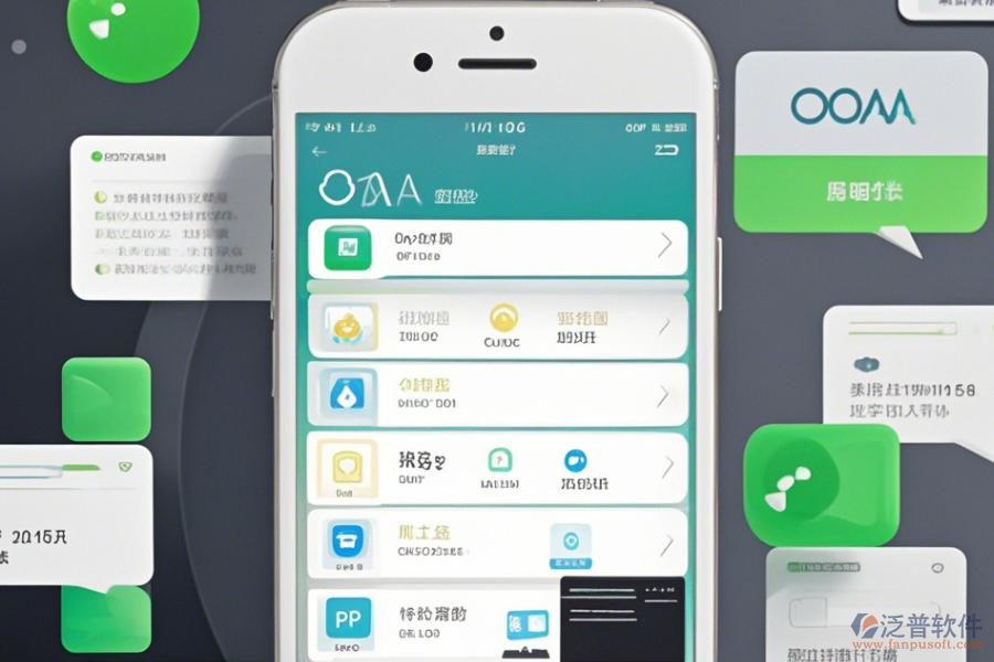 口碑優(yōu)良的微信OA協(xié)同辦公系統(tǒng)哪家值得被推薦？