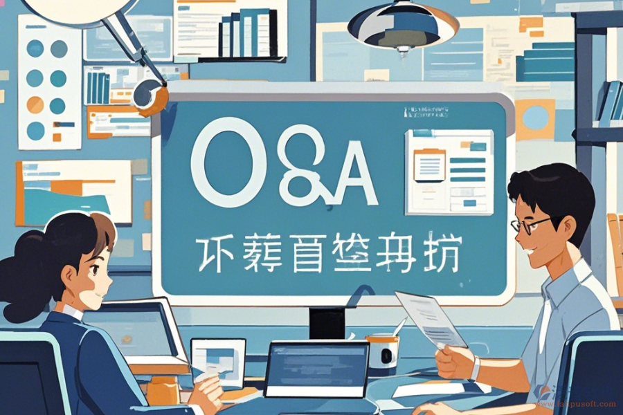 小型OA辦公軟件操作指南與升級(jí)步驟？