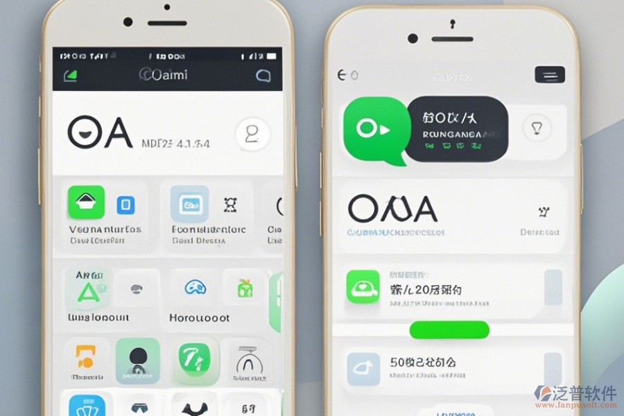 哪家口碑好的微信OA系統(tǒng)手機端值得推薦？