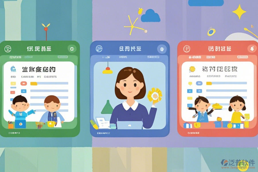 幼兒園辦公管理系統(tǒng)最簡(jiǎn)單模式有幾種？