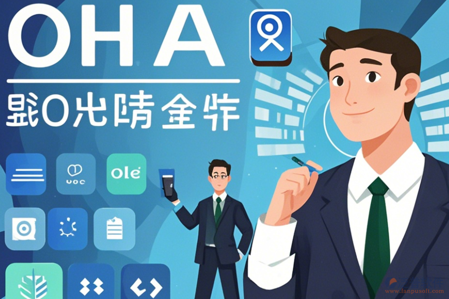 律師事務(wù)所OA辦公系統(tǒng)應(yīng)如何選型主要功能模塊是什么？