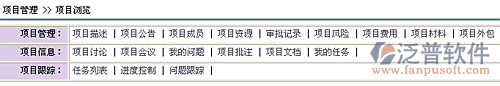 OA協(xié)同軟件,致翔<a href=http://52tianma.cn/oa/ target=_blank class=infotextkey>OA軟件</a>,深圳oa軟件,廣州oa軟件,廣東oa軟件